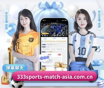 足球篮球电竞赛程一站查看